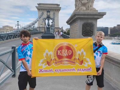 Молодежный чемпионат мира по спортивной радиопеленгации.